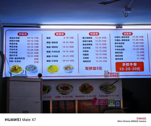 开一家猪脚饭要多少钱