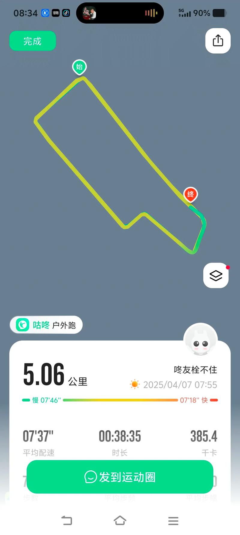 白荆线5公里