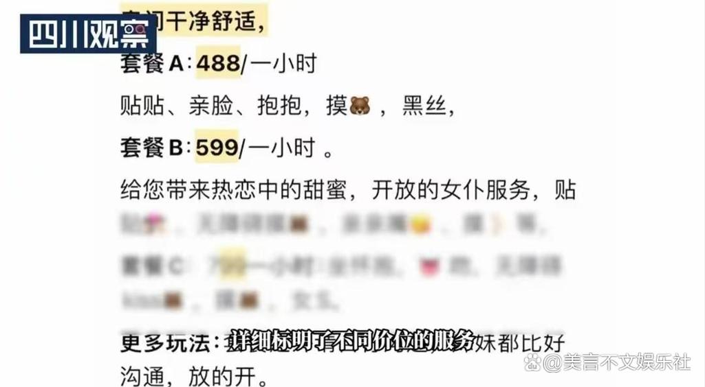 陪玩的收费标准