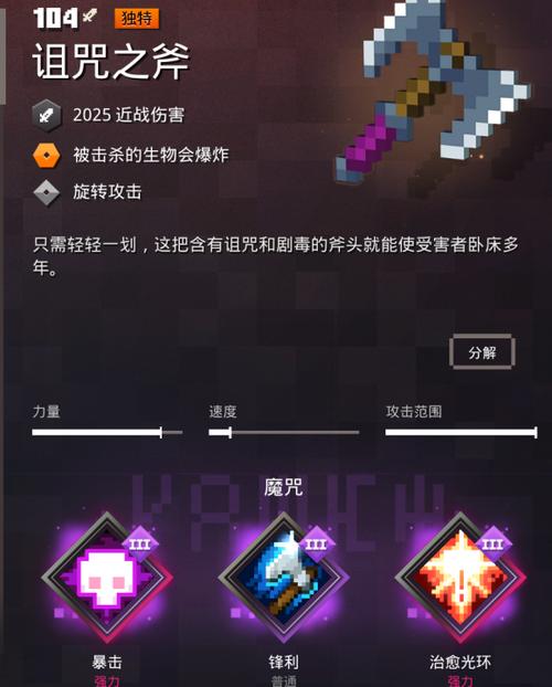 深渊矿坑新手好用武器