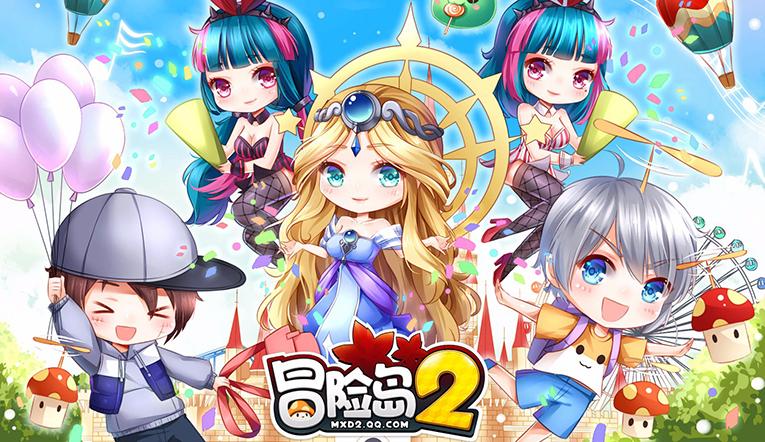 冒险岛2手游缩略图