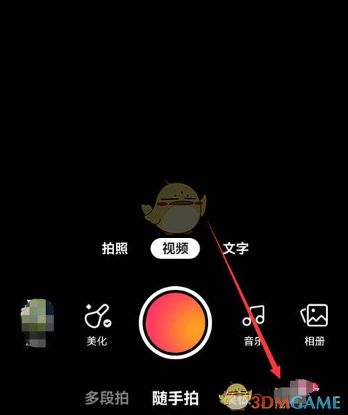 苹果快手语音权限怎么设置