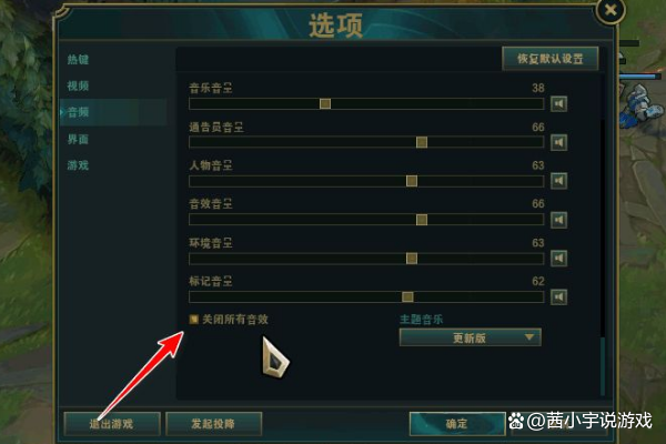 lol怎么一直显示平A距离
