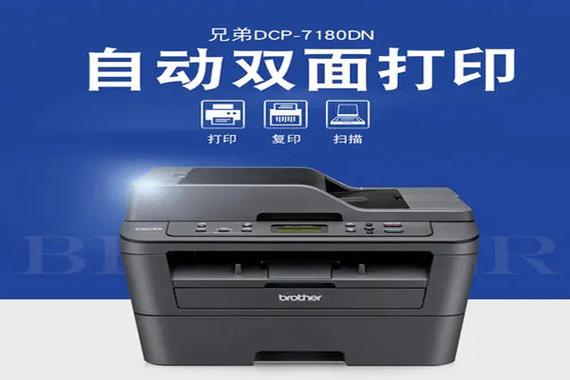 兄弟打印机安装驱动缩略图