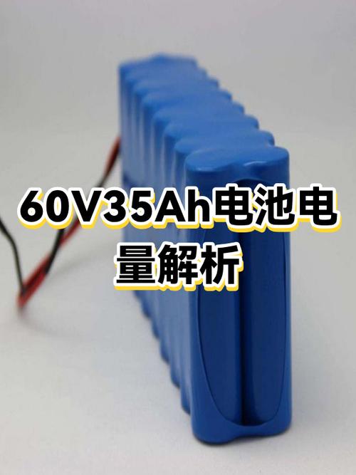 手机一小时费多少电正常缩略图