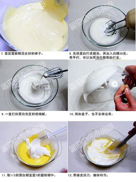 蛋糕的做法家庭做法