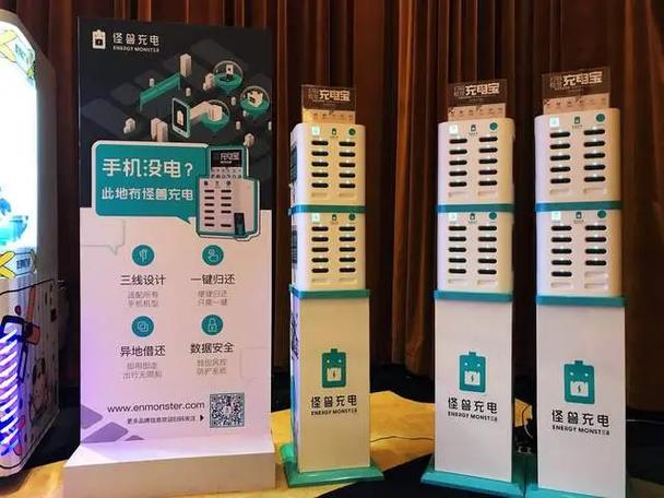 怪兽充电怎么提现截图