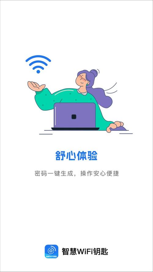 小天才连着wifi还耗流量吗