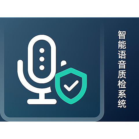 申请调取自己的通话录音