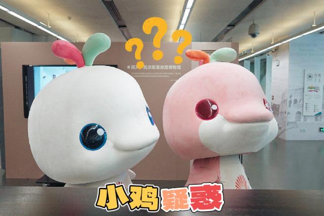 qq小海豚表情包图标