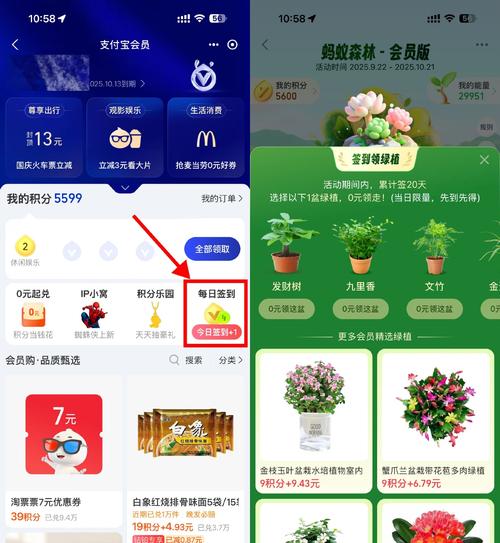 蚂蚁森林最新标签怎么领的
