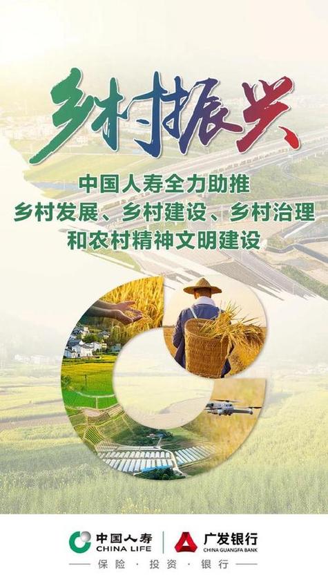怎么加入扶农助农