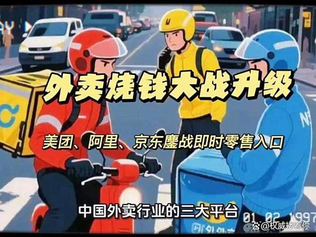 外卖平台怎么暂停配送