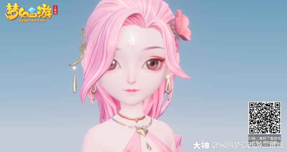 梦幻西游三维版捏脸二维码