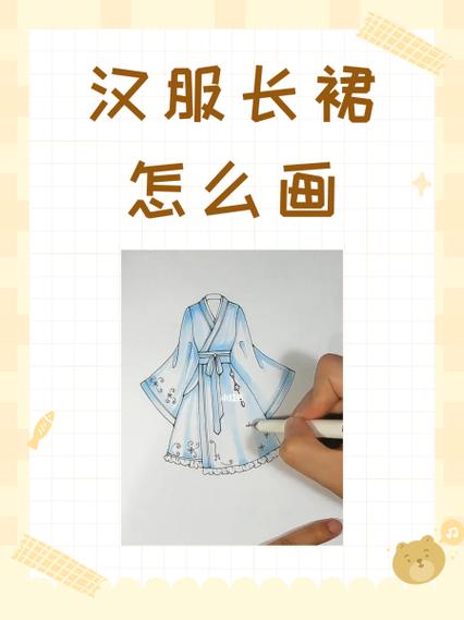 古风裙子100种画法