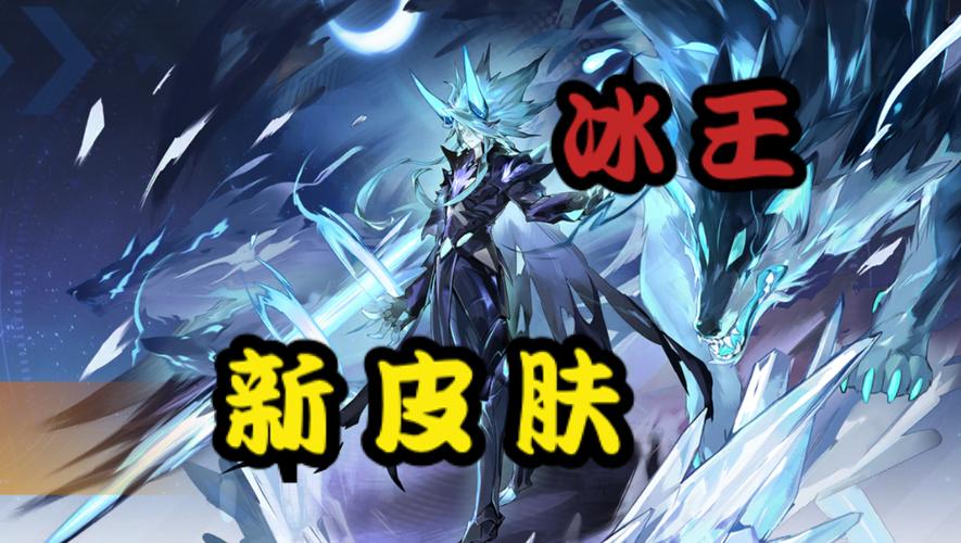 赛尔号柯尔德缩略图