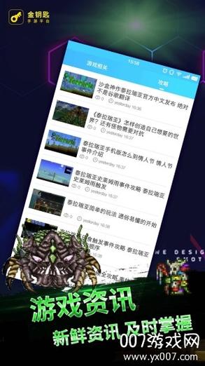 泰拉瑞亚盒子怎么玩