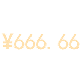 红包数字表情包
