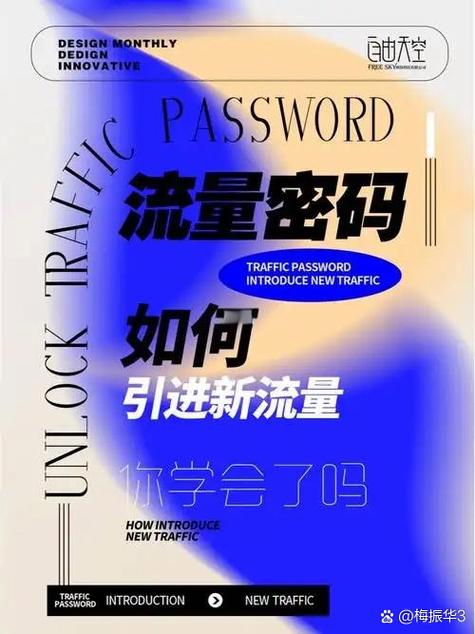 联通怎么查询流量剩余