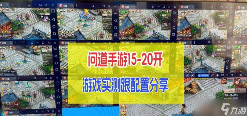 问道端游守护在哪