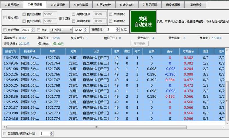 安卓免费挂机赚钱软件