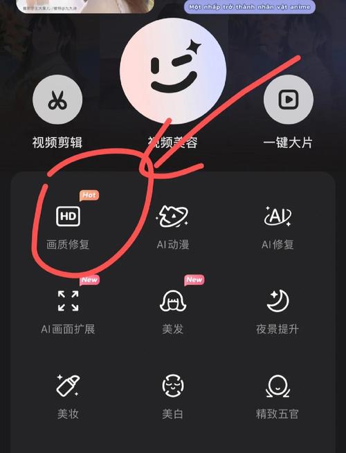 小米平板在百度👀视频点全屏没反应
