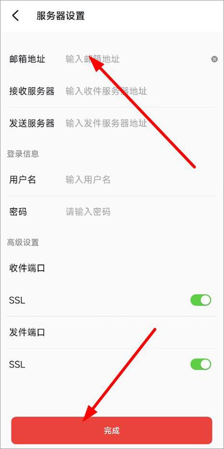 阿里邮箱怎么注册账号