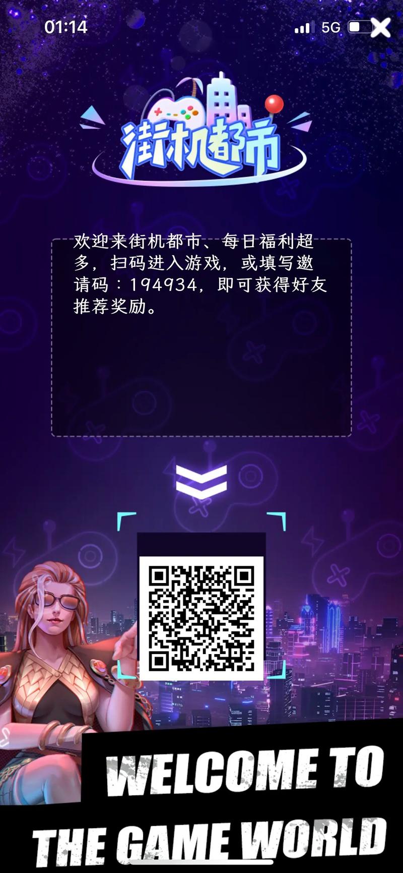 赚钱威客邀请码