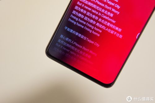 小米完美解锁机的优缺点