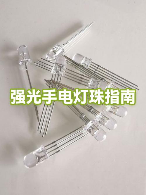 强光手电更换灯珠教程图标