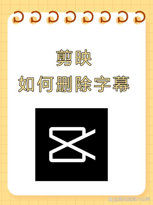 爱奇艺看电影怎么关掉字幕