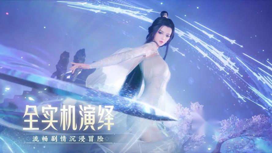 诛仙手游鬼王职业选择