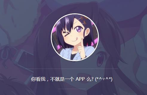 ace动漫官方入口图标