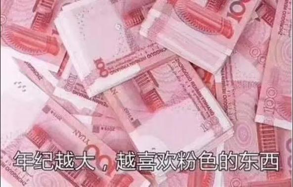 怎么形容喜欢粉色的女孩