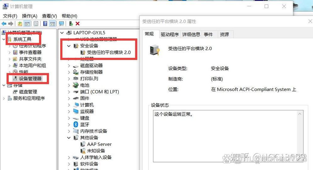 win10如何加密文件