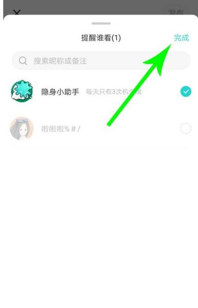 soul怎么登陆