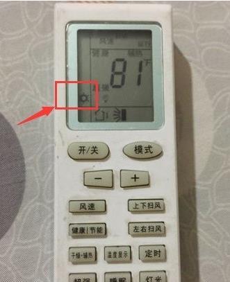 格力空调没有遥控器怎么调温度?