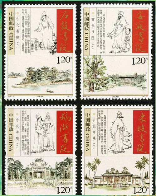 四连体邮票有无价值