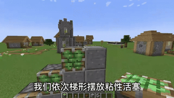 手机版我的世界好玩的红石小机关