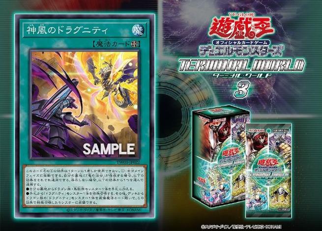 游戏王tcg和ocg区别图标