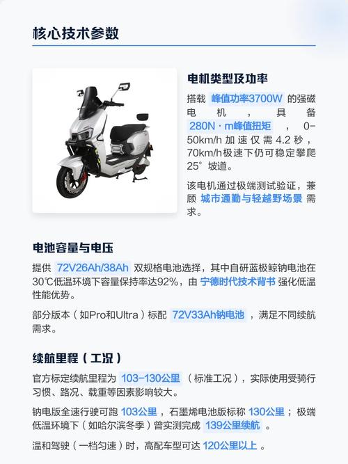 台铃封神pro优缺点