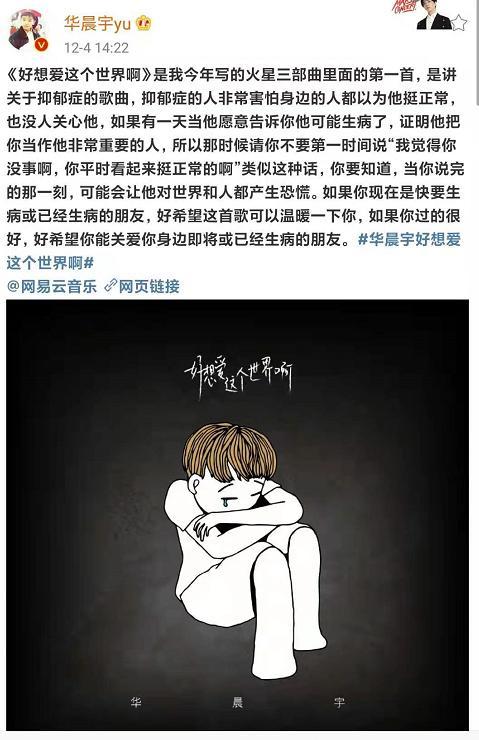 抑郁症听的治愈歌曲