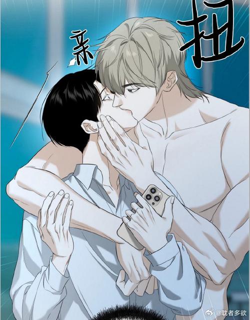 看耽漫画免费阅读