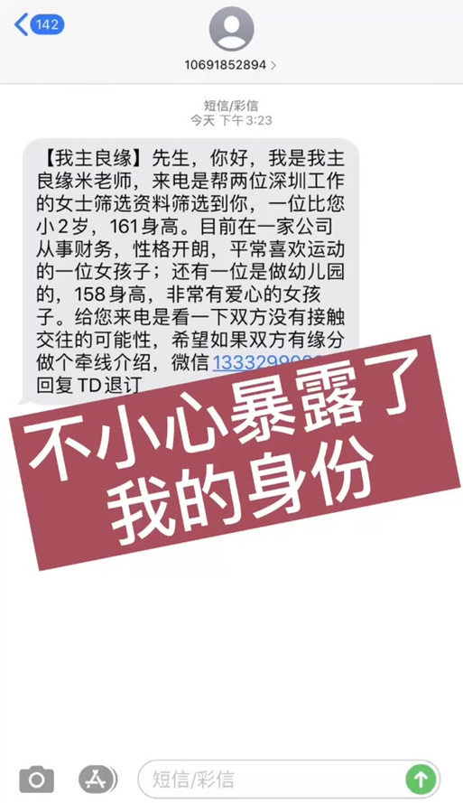 我主良缘如何退费