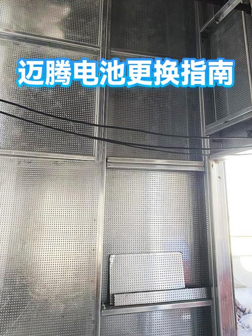 迈腾换电池步骤及图片