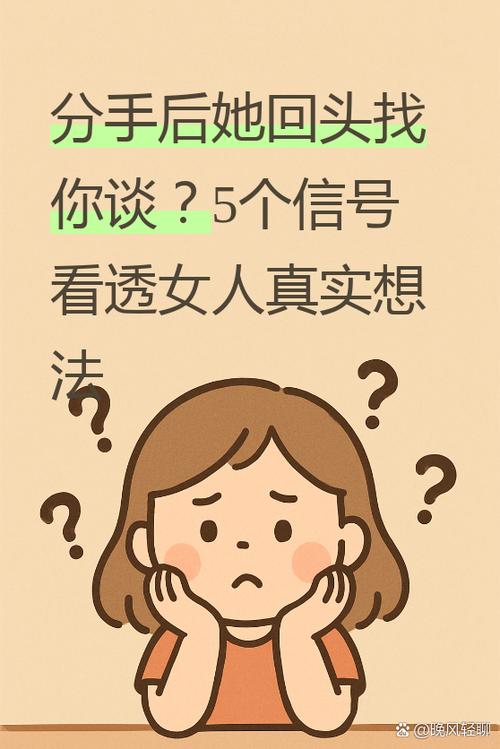 女人捡手机是吉兆吗