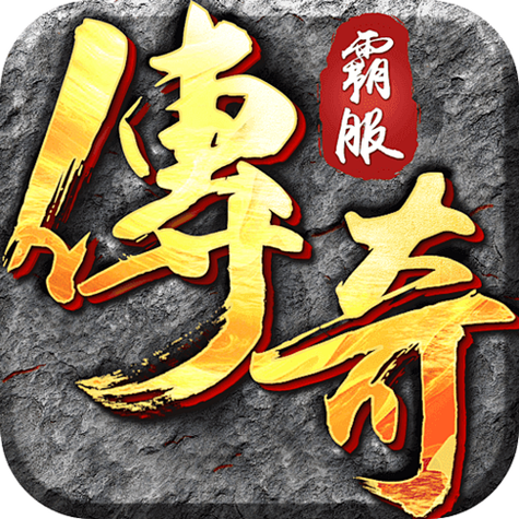 百度传奇官网