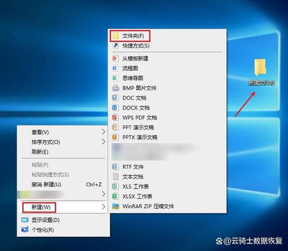 软件下载完桌面找不到