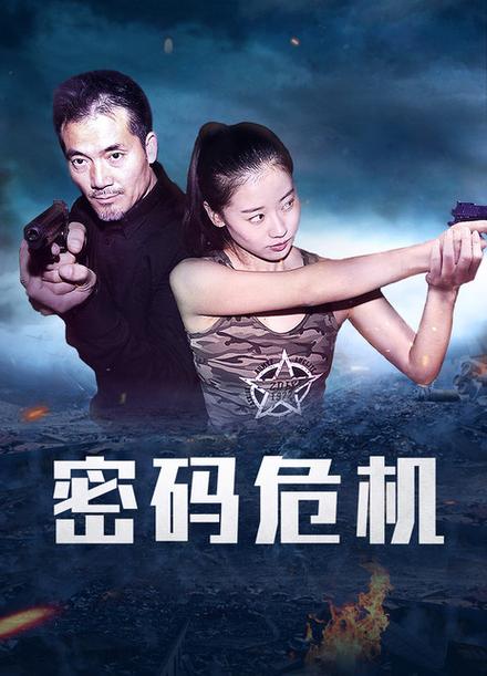 手机卡用户密码被泄露后的后果