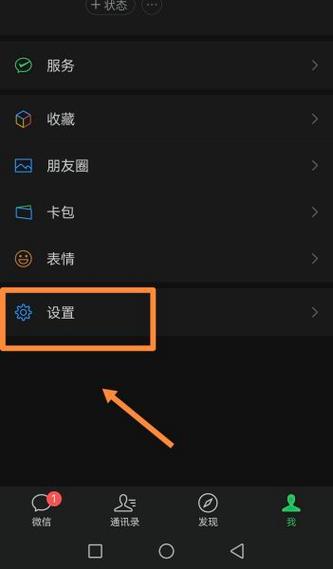 如何把emoji变成黑色